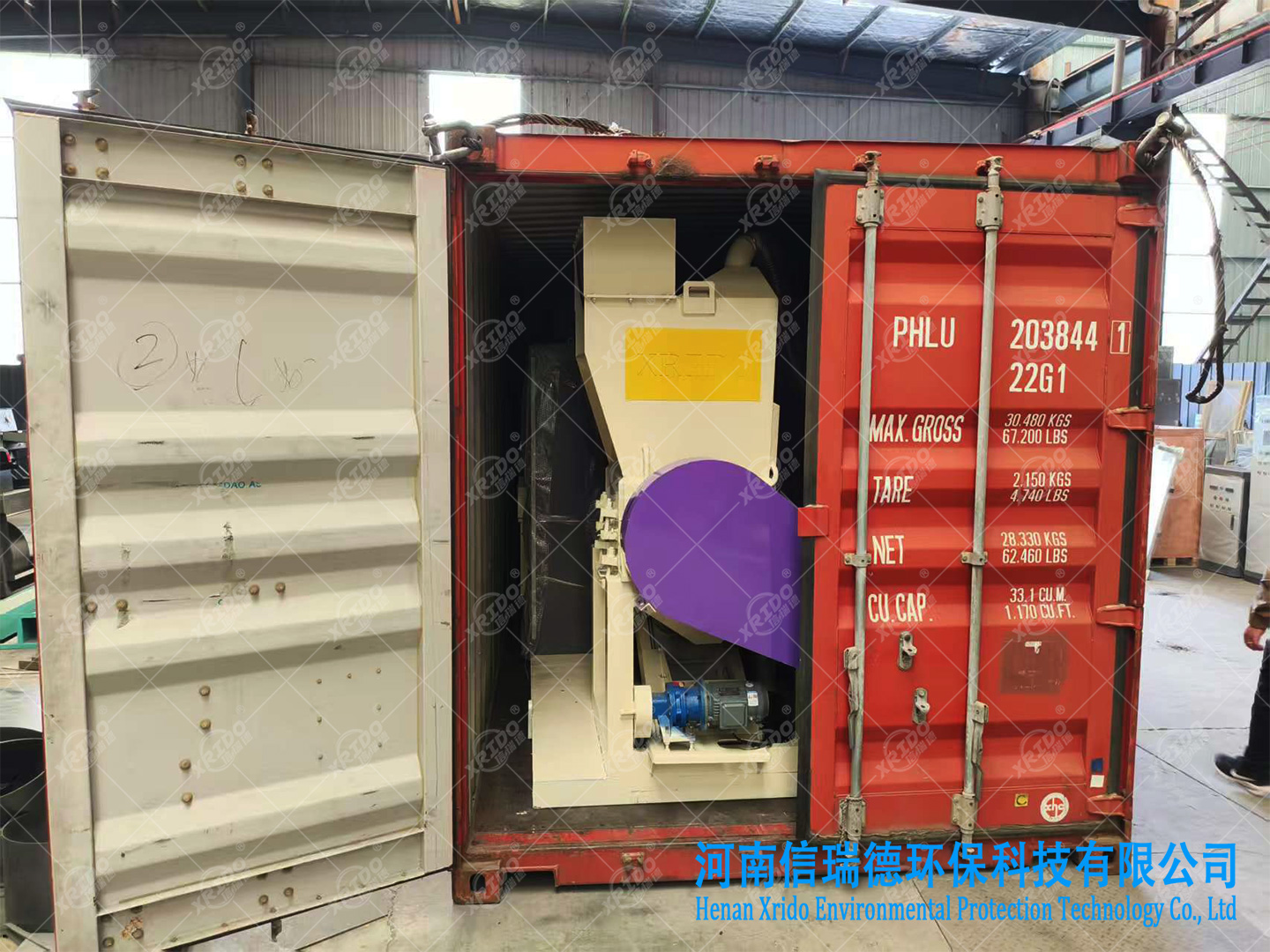 600 Scrap Copper Wire Recycling Machine Smoothly Delivered1